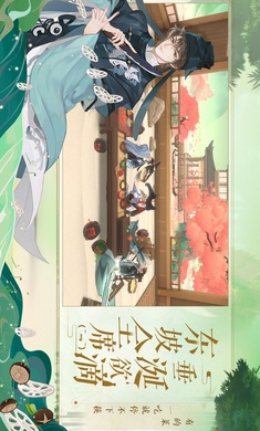 忘川風華錄官方正版2