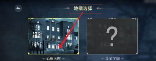 恐怖躲貓貓2老版本4