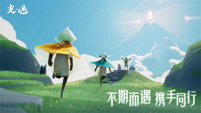 光遇官服正版2