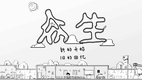 眾生舊版本0