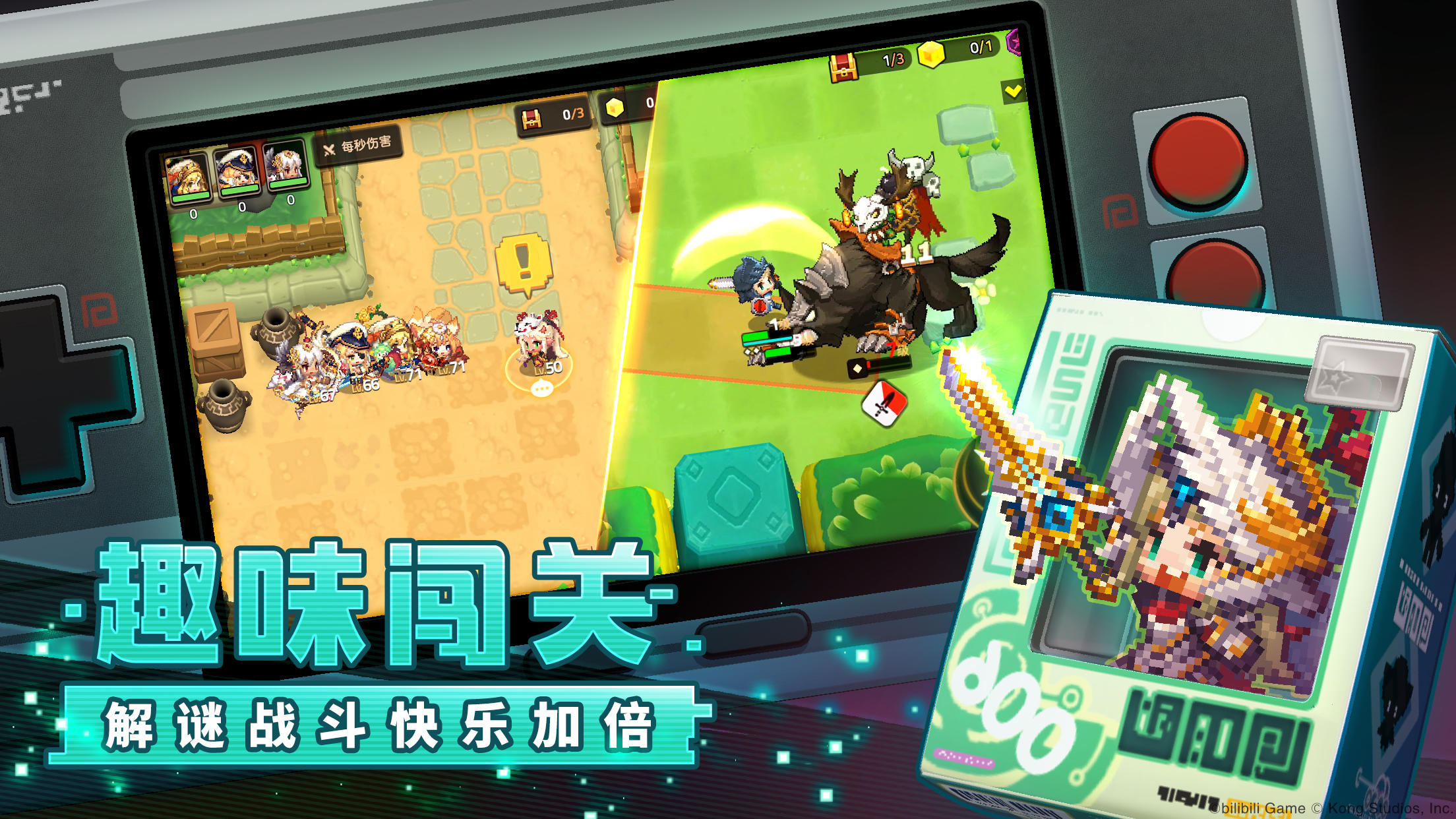 坎公騎冠劍 官網(wǎng)版1