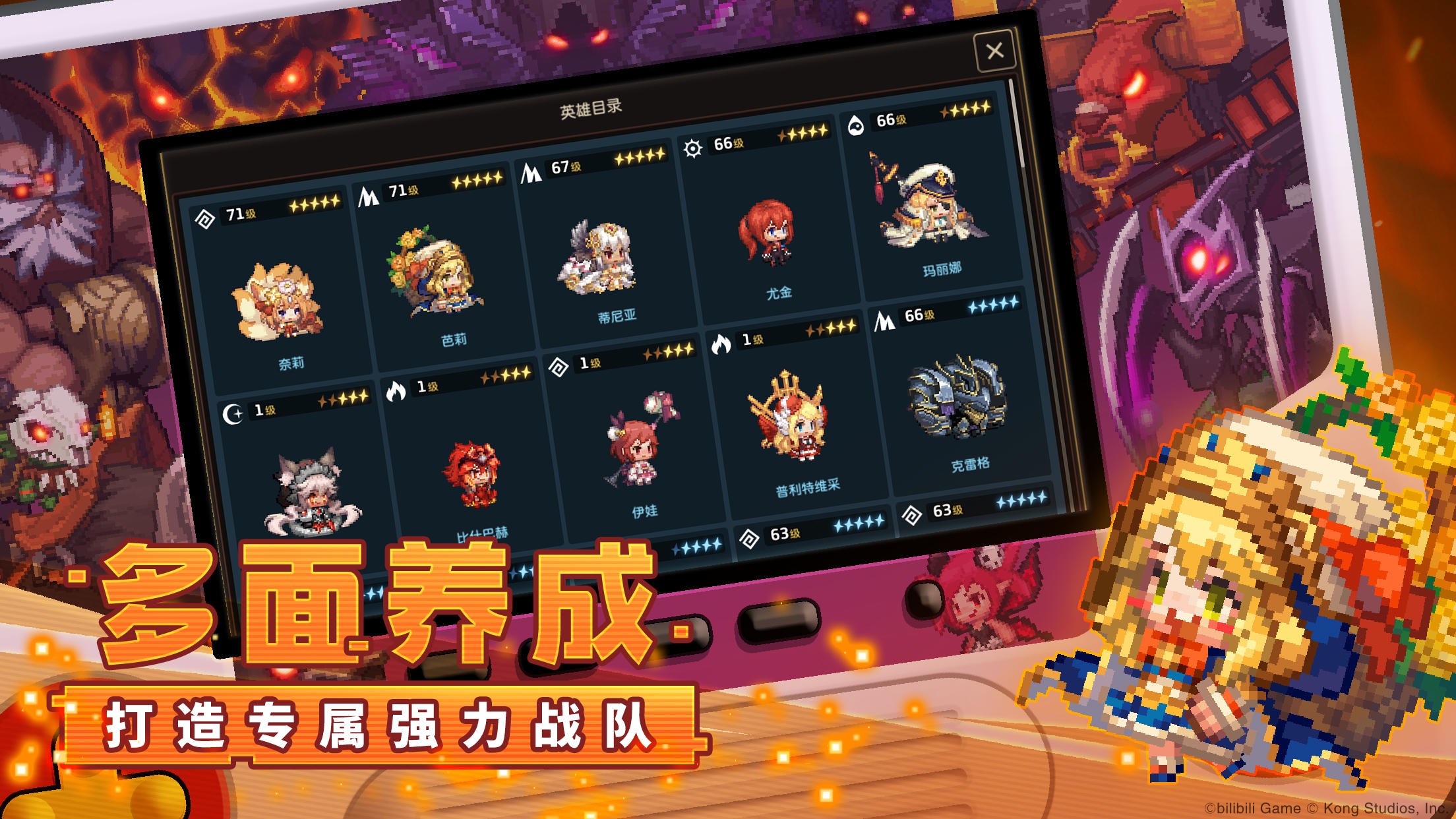 坎公騎冠劍 官網(wǎng)版2