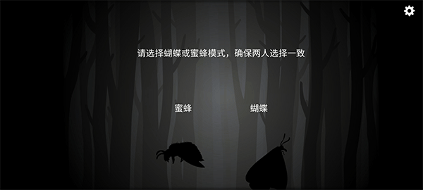The Past Within 安卓聯機版3