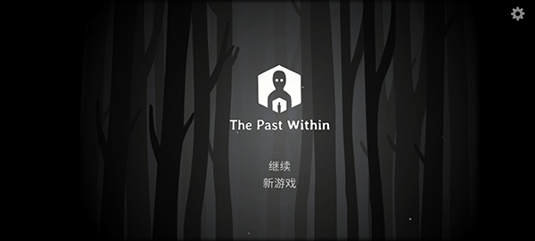 The Past Within 安卓聯機版1