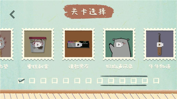 收納物語(yǔ) 官方正版1
