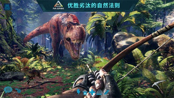 方舟：生存進化2024最新版4