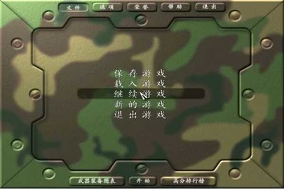 搶灘登陸戰(zhàn) 2002手機版2