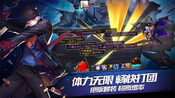阿拉德之怒手游2