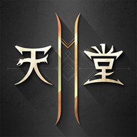 天堂2M 國(guó)服