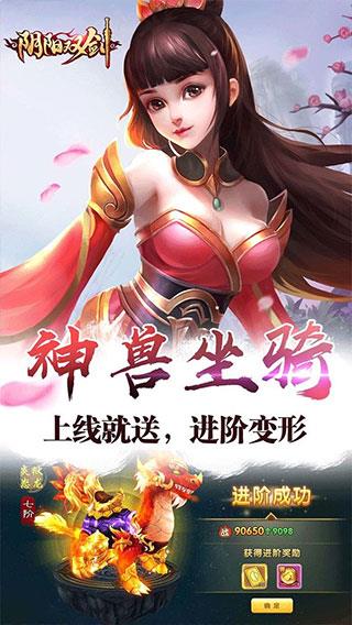 陰陽雙劍0