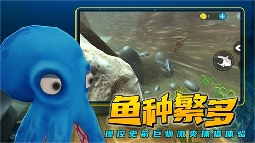 海底大獵殺正版0