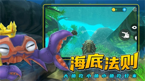 海底大獵殺正版1