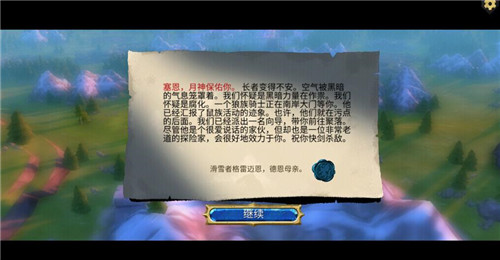 阿門羅 安卓版1