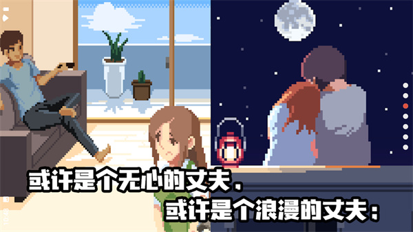 人生游戲 最新版2