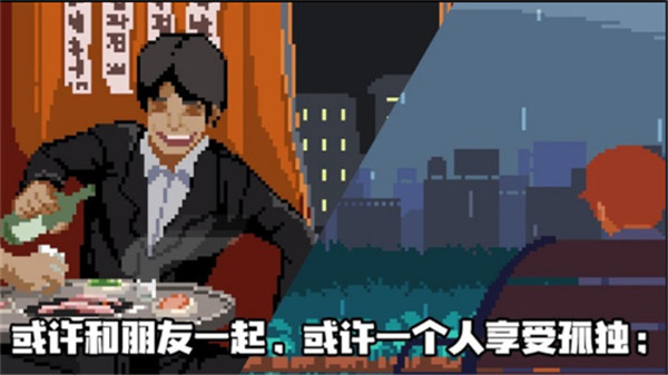 人生游戲 最新版1