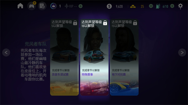 極品飛車：無限狂飆最新版4