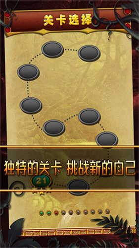 叢林祖瑪老式版1