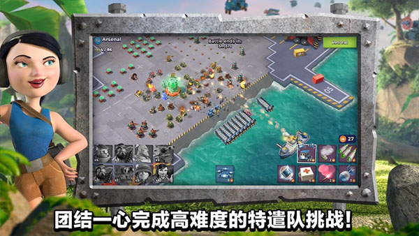 海島奇兵正版官網(wǎng)4