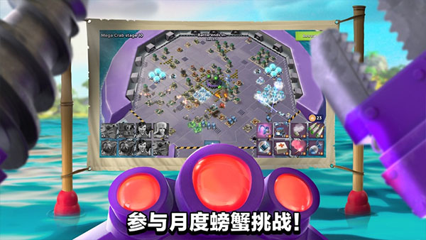 海島奇兵正版官網(wǎng)3