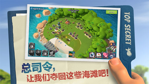 海島奇兵正版官網(wǎng)0