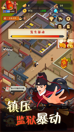 我叫包大人1