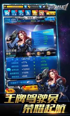 雷霆戰(zhàn)機(jī) 2024正版3