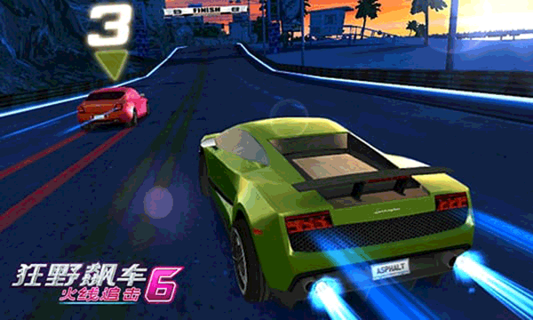 狂野飆車6火線追擊 完整版2