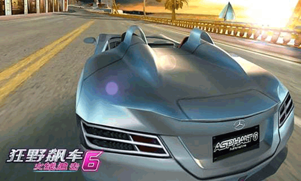 狂野飆車6火線追擊 完整版0