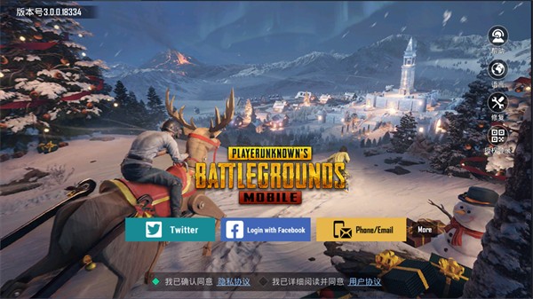 pubg 國際服最新版0
