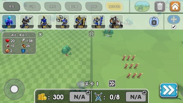 史詩戰爭模擬器2 安卓版3