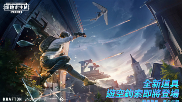 pubgmobile官網入口2