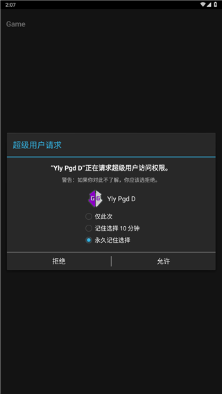 GG修改器官網(wǎng)版下載安裝1