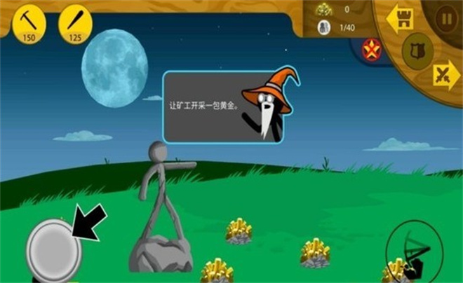 殺死斯巴達(dá)無(wú)限金幣版