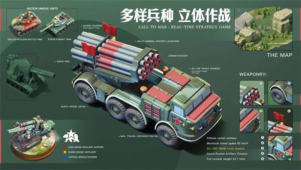 我的戰(zhàn)爭 手機(jī)版1