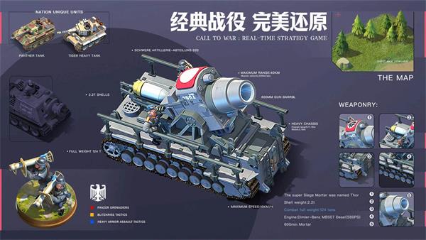 我的戰(zhàn)爭 手機(jī)版0