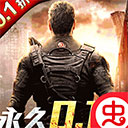生化危城官網(wǎng)下載