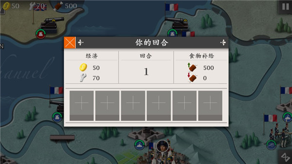 歐陸戰爭4 官網版4