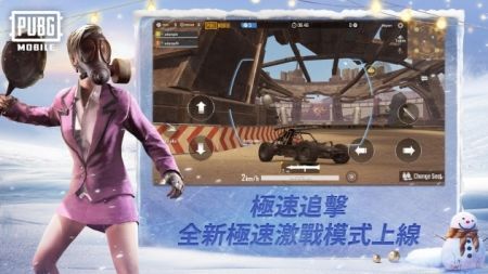 地鐵逃生國(guó)際服正版官方下載1