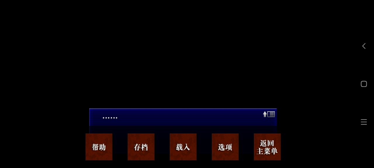 囚人的旋律 漢化版0