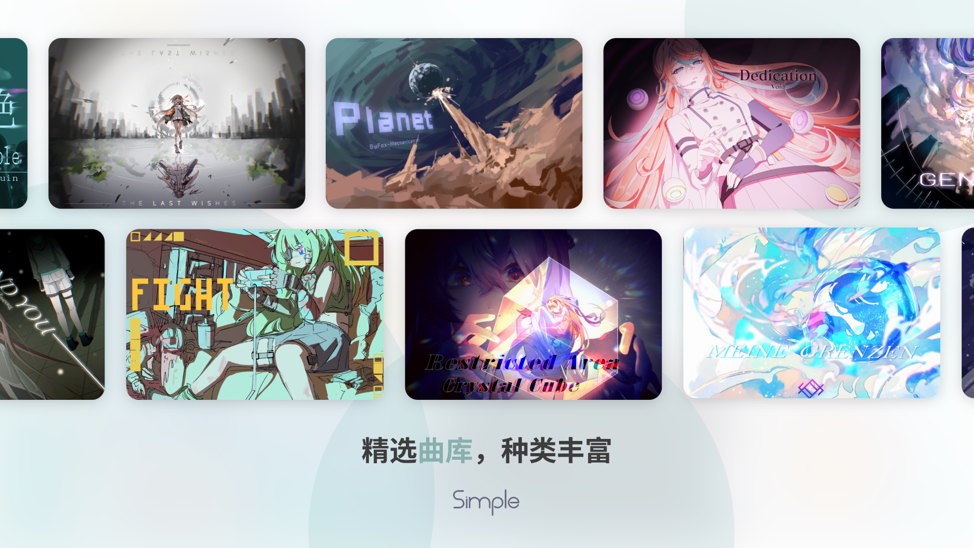 Simple最新版2