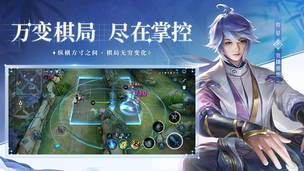 王者榮耀官網(wǎng)體驗(yàn)服0