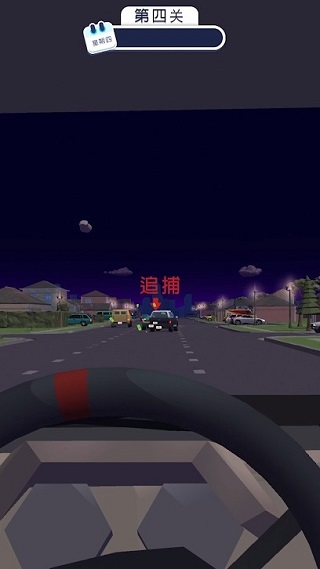 巡警模擬器 最新版3
