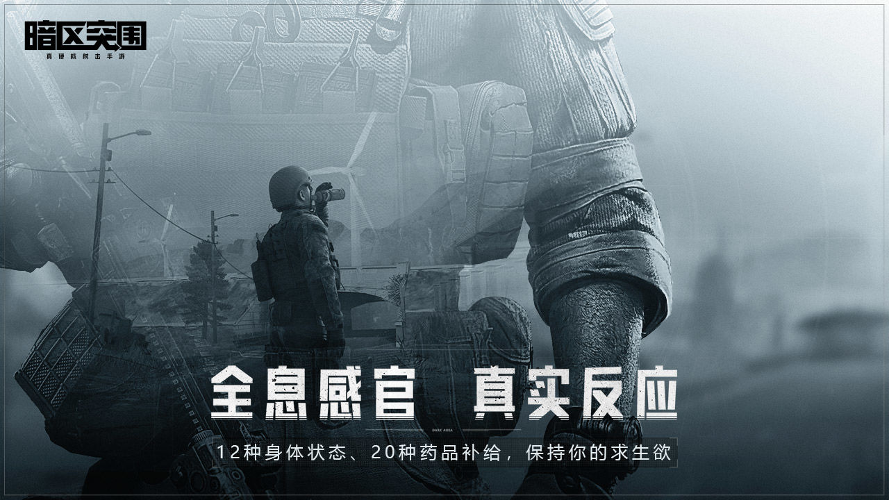 暗區(qū)突圍 無限科恩幣版3