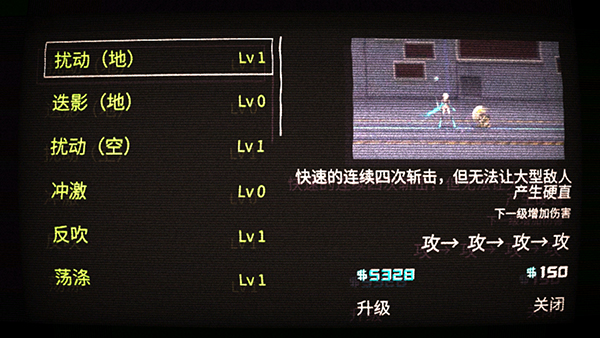 ICEY艾希手游 免費(fèi)版3