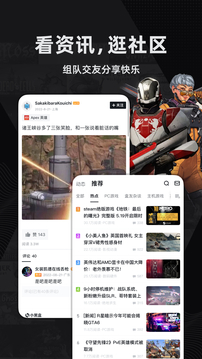 小黑盒 官方版0