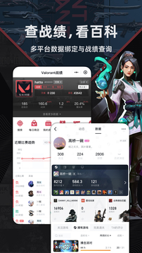 小黑盒 官方版1