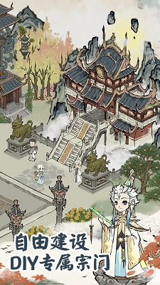 道天錄 官網版0