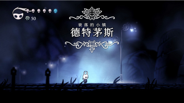空洞騎士手機(jī)版免費(fèi)1