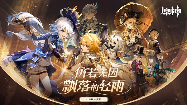 原神不用登錄版1