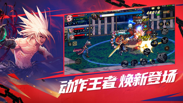地下城與勇士：起源 公測版3
